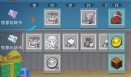 迷你世界最新悦享卡爆料,畅享游戏乐趣，解锁无限可能