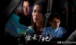 人世中毒完整在线观看,揭秘现实世界的毒瘤与救赎